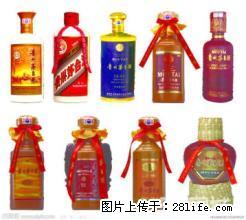 高价上门回收87年88年89年90年91年铁盖老茅台酒 - 保健品 - 饮食特产 - 桂林分类信息 - 桂林28生活网 www.28life.net
