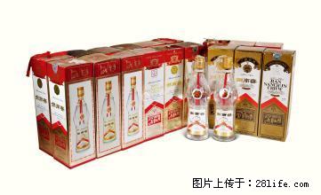 桂林回收13年八一茅台酒回收价格值多少钱个时报价 - 保健品 - 饮食特产 - 桂林分类信息 - 桂林28生活网 www.28life.net