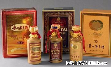 桂林高价回收茅台酒回收年份茅台酒.桂林高价回收茅台酒 - 保健品 - 饮食特产 - 桂林分类信息 - 桂林28生活网 www.28life.net