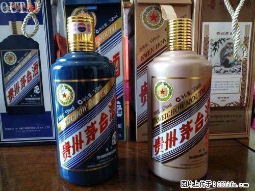 桂林高价回收茅台酒回收年份茅台酒.桂林高价回收茅台酒 - 保健品 - 饮食特产 - 桂林分类信息 - 桂林28生活网 www.28life.net
