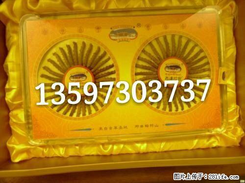 桂林回收名烟名酒,冬虫夏草,燕窝等高档礼品 - 保健品 - 饮食特产 - 桂林分类信息 - 桂林28生活网 www.28life.net