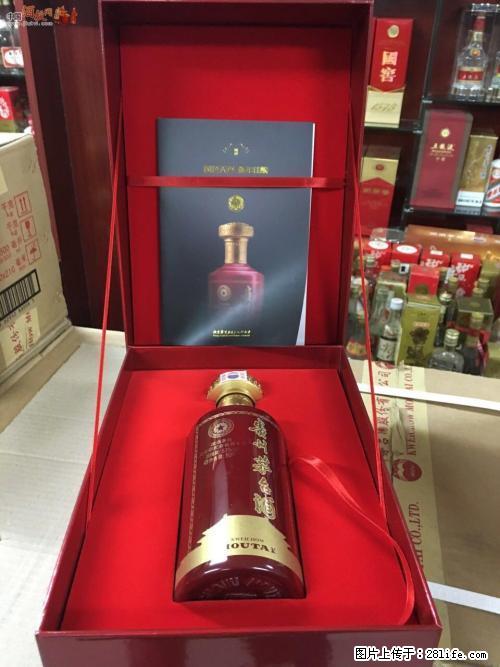桂林回收名烟名酒,冬虫夏草,燕窝等高档礼品 - 保健品 - 饮食特产 - 桂林分类信息 - 桂林28生活网 www.28life.net