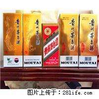 桂林回收五粮液礼盒，茅台礼盒，名烟名酒礼品回收价格 - 保健品 - 饮食特产 - 桂林分类信息 - 桂林28生活网 www.28life.net