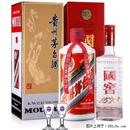 桂林回收各个年份茅台酒回收报价明细 整箱茅台酒回收价格表 - 保健品 - 饮食特产 - 桂林分类信息 - 桂林28生活网 www.28life.net