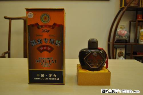 长期专业上门高价回收名烟名酒老酒、香烟洋酒 - 保健品 - 饮食特产 - 桂林分类信息 - 桂林28生活网 www.28life.net