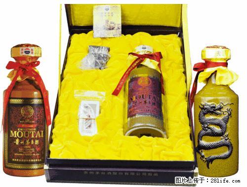 长期专业上门高价回收名烟名酒老酒、香烟洋酒 - 保健品 - 饮食特产 - 桂林分类信息 - 桂林28生活网 www.28life.net