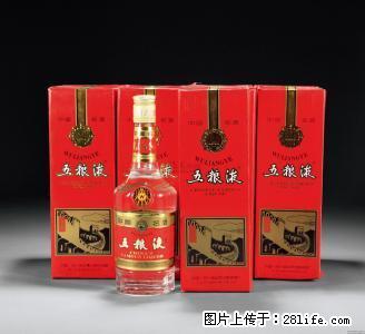 桂林茅台酒回收，桂林回收五粮液1618、收购剑南春价格表 - 保健品 - 饮食特产 - 桂林分类信息 - 桂林28生活网 www.28life.net