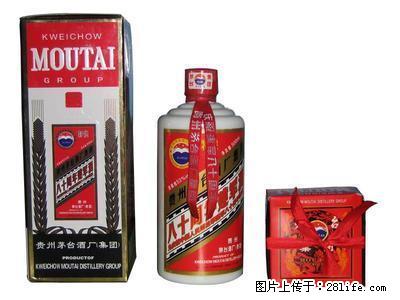 专业回收陈年老茅台酒70年代，80年代茅台酒卖多少钱一瓶 - 保健品 - 饮食特产 - 桂林分类信息 - 桂林28生活网 www.28life.net