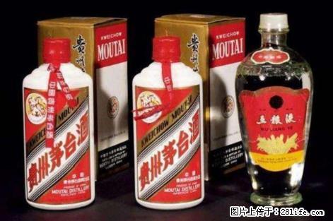 桂林回收八十年代老茅台、桂林回收九十年代老茅台酒 - 保健品 - 饮食特产 - 桂林分类信息 - 桂林28生活网 www.28life.net
