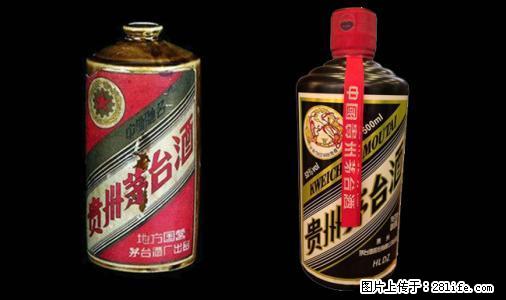 桂林回收八十年代老茅台、桂林回收九十年代老茅台酒 - 保健品 - 饮食特产 - 桂林分类信息 - 桂林28生活网 www.28life.net