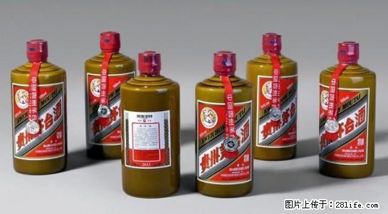 桂林回收飞天原箱茅台酒价格回收五粮液整箱价格 - 保健品 - 饮食特产 - 桂林分类信息 - 桂林28生活网 www.28life.net