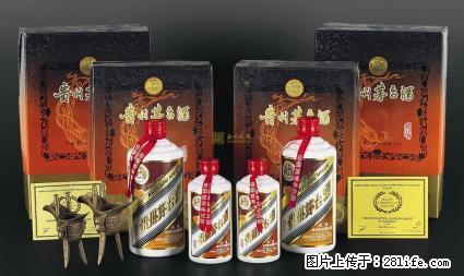 桂林一箱08年的茅台酒回收多少钱,回收整箱茅台价格 - 保健品 - 饮食特产 - 桂林分类信息 - 桂林28生活网 www.28life.net