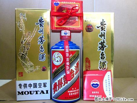 桂林回收2009年北京军区茅台酒回收价格值多少钱临时报价 - 保健品 - 饮食特产 - 桂林分类信息 - 桂林28生活网 www.28life.net