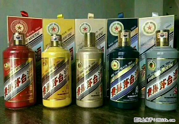 桂林回收狗年茅台酒单瓶价格多少钱查询.回收各种生肖茅台酒 - 保健品 - 饮食特产 - 桂林分类信息 - 桂林28生活网 www.28life.net
