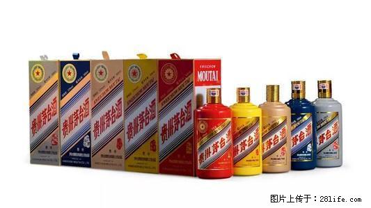 桂林回收狗年茅台酒单瓶价格多少钱查询.回收各种生肖茅台酒 - 保健品 - 饮食特产 - 桂林分类信息 - 桂林28生活网 www.28life.net
