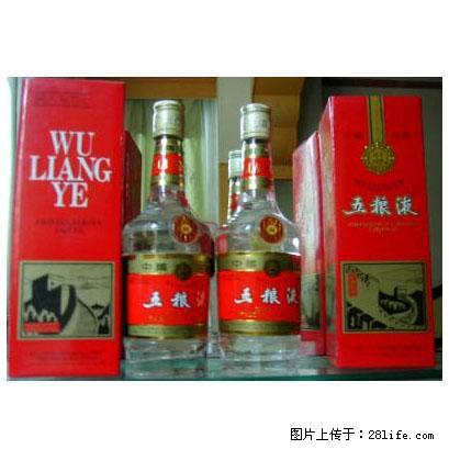 桂林回收路易十三.桂林回收五粮液 专业回收红酒 - 保健品 - 饮食特产 - 桂林分类信息 - 桂林28生活网 www.28life.net