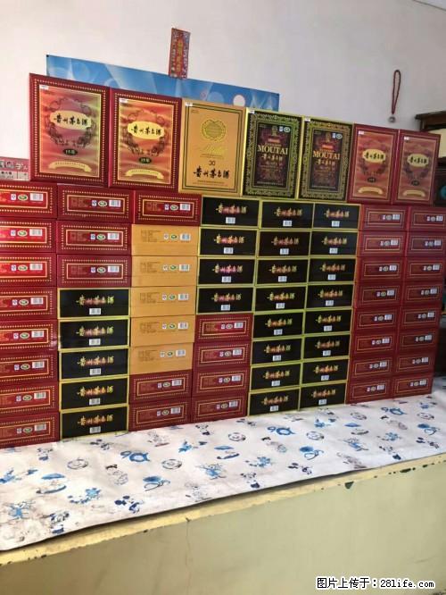 百年金奖茅台酒多少钱一瓶回收茅台酒价格整箱茅台回收 - 保健品 - 饮食特产 - 桂林分类信息 - 桂林28生活网 www.28life.net