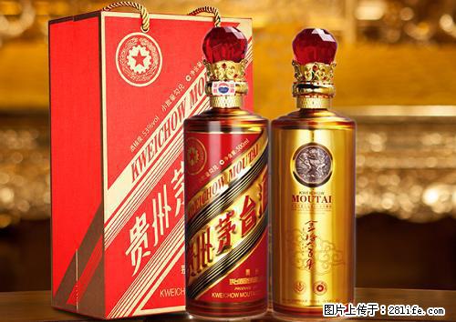 桂林贵州茅台酒回收 五粮液回收价格 名酒回收 - 保健品 - 饮食特产 - 桂林分类信息 - 桂林28生活网 www.28life.net