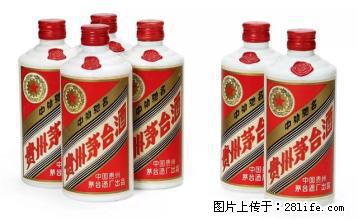 6瓶装整箱53度飞天茅台酒回收价格吉时报价 - 保健品 - 饮食特产 - 桂林分类信息 - 桂林28生活网 www.28life.net