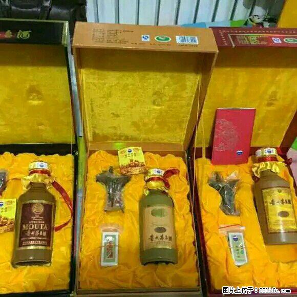 桂林周边30年茅台酒盒子整箱价格,礼盒茅台回收 - 保健品 - 饮食特产 - 桂林分类信息 - 桂林28生活网 www.28life.net