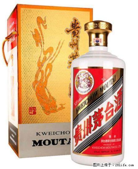 13597303737专业回收，冬虫夏草，老酒各种礼品 - 保健品 - 饮食特产 - 桂林分类信息 - 桂林28生活网 www.28life.net