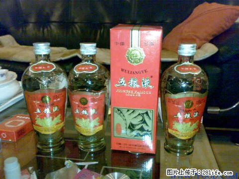桂林回收茅台酒查价,五粮液回收价格历年表 - 保健品 - 饮食特产 - 桂林分类信息 - 桂林28生活网 www.28life.net
