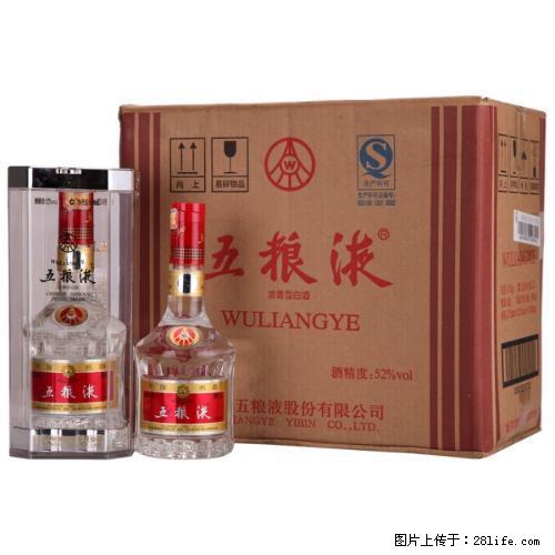 桂林回收红盒长城1995年五粮液酒介绍95年五粮液酒 - 保健品 - 饮食特产 - 桂林分类信息 - 桂林28生活网 www.28life.net