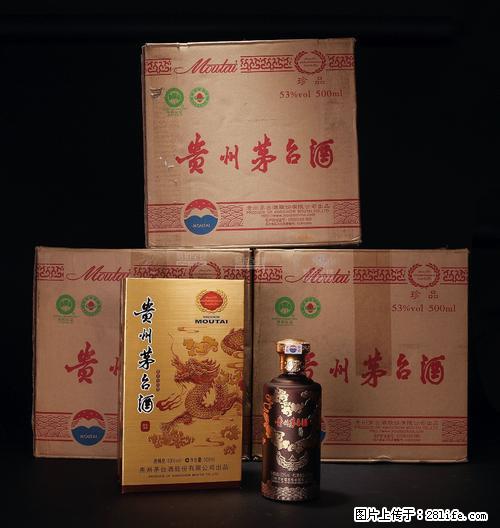 桂林92年93年94年茅台酒回收价格多少钱一瓶 - 保健品 - 饮食特产 - 桂林分类信息 - 桂林28生活网 www.28life.net
