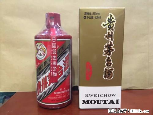 桂林飞天茅台酒每年回收价格，五星茅台酒回收 - 保健品 - 饮食特产 - 桂林分类信息 - 桂林28生活网 www.28life.net