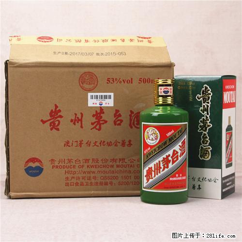 桂林飞天茅台酒每年回收价格，五星茅台酒回收 - 保健品 - 饮食特产 - 桂林分类信息 - 桂林28生活网 www.28life.net