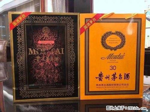 当前回收整箱飞天茅台2017年的53度茅台酒多少钱 - 保健品 - 饮食特产 - 桂林分类信息 - 桂林28生活网 www.28life.net