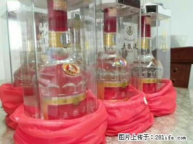 当前回收整箱飞天茅台2017年的53度茅台酒多少钱 - 保健品 - 饮食特产 - 桂林分类信息 - 桂林28生活网 www.28life.net