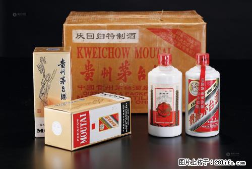 1.5升茅台酒瓶回收整箱价格本信息长期有效 - 保健品 - 饮食特产 - 桂林分类信息 - 桂林28生活网 www.28life.net