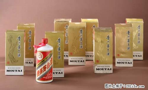 桂林回收贵州茅台酒 (新飞天) 53度整箱装价格 - 保健品 - 饮食特产 - 桂林分类信息 - 桂林28生活网 www.28life.net