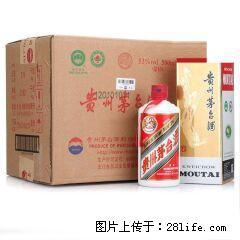 玉林回收茅台酒价格是多少-烟酒礼品专业高价回收各种名酒 - 桂林28生活网 www.28life.net