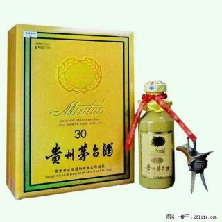 高价回收整箱茅台酒30年茅台酒,桂林回收价格咨询 - 桂林28生活网 www.28life.net