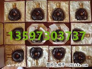桂林回收洋酒人头马路易十叁轩尼诗李察皇家礼炮 - 桂林28生活网 www.28life.net