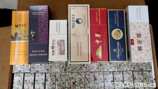 桂林回收真龍香烟，桂林回收大重九香烟；桂林回收南京九五之尊香 - 桂林28生活网 www.28life.net