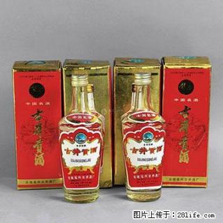 桂林高价回收五粮液，郎酒，汾酒，古井贡酒等白酒 - 桂林28生活网 www.28life.net