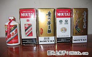 回收茅台酒,回收飞天18,17,16,15年茅台酒 - 桂林28生活网 www.28life.net