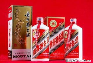 桂林回收香烟,白酒,洋酒,陈年老酒，冬虫夏草 - 桂林28生活网 www.28life.net