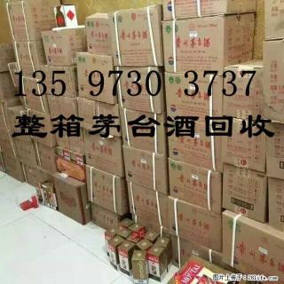 桂林回收封坛茅台酒（桂林回收茅台酒）能卖多少钱 - 桂林28生活网 www.28life.net