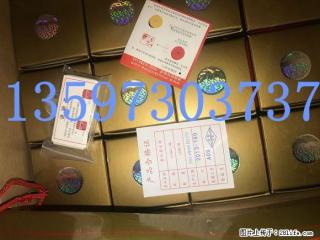 桂林各地区回收84年茅台酒86年茅台酒,桂林各地区均可上门 - 桂林28生活网 www.28life.net