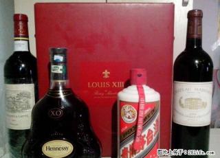 路易十三黑珍珠回收价格表，茅台酒回收多少钱，回收洋酒瓶 - 桂林28生活网 www.28life.net