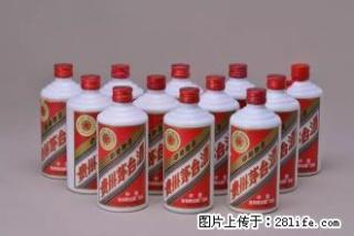 桂林回收飞天茅台酒，国宴茅台酒，葵花茅台酒 - 桂林28生活网 www.28life.net