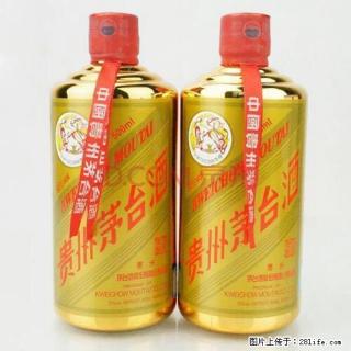 桂林回收原箱黄酱瓶茅台酒，陈年老茅台、老五粮液 - 桂林28生活网 www.28life.net