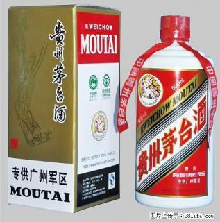 桂林茅台酒大概回收多少钱，回收茅台酒大概能值多少 - 桂林28生活网 www.28life.net