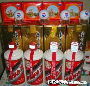 桂林回收13年八一茅台酒回收价格值多少钱个时报价 - 桂林28生活网 www.28life.net