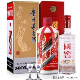桂林回收各个年份茅台酒回收报价明细 整箱茅台酒回收价格表 - 桂林28生活网 www.28life.net
