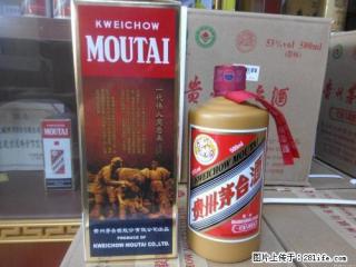 专业回收陈年老茅台酒70年代，80年代茅台酒卖多少钱一瓶 - 桂林28生活网 www.28life.net